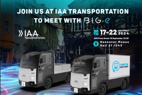Anadolu Isuzu, Elektrikli BIG.e ile Hannover IAA Ticari Araçlar Fuarı’nda Yerini Alacak 3 anadolu-isuzu-elektrikli-big-e-ile-hannover-iaa-ticari-araclar-fuarinda-yerini-alacak